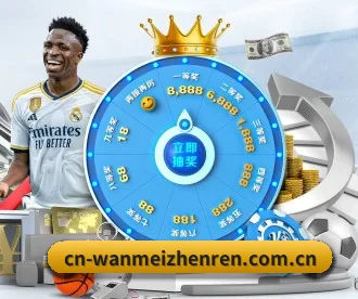 完美真人 APP 深度功能(wanmeizhenren)