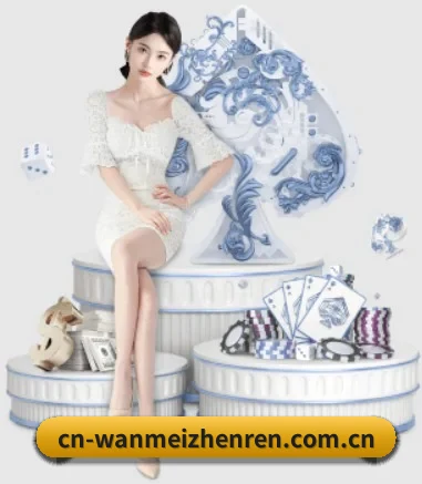 完美真人 APP | wanmeizhenren