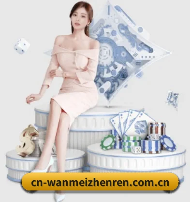 完美真人的方向 - wanmeizhenren